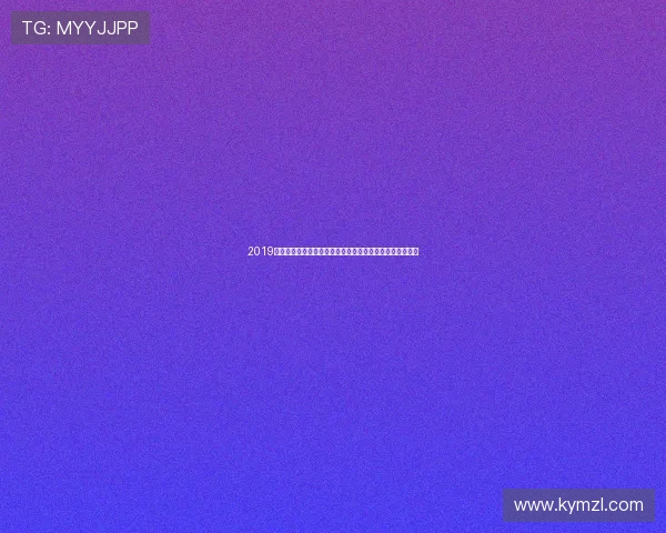 2019体育运动奖章背后拼搏精神与新时代体育荣誉价值深度解读